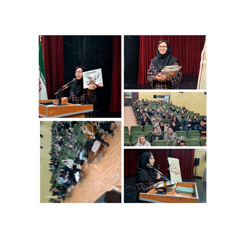 برگزاری جلسه مشاوره